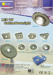 点亮品质生活，联益电器制品厂闪耀台湾灯饰杂志