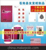 专业高效，品质保证 苍南县友发纸制品厂，您的可靠纸制品合作伙伴