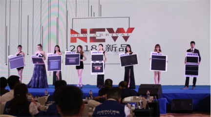 赢战2018 浙派全国经销商大会开启新征程，共绘发展新蓝图