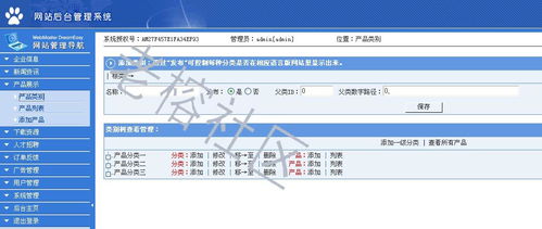 老榕树社区食品饮料酒企业网成品网站源码解析（编号js1011-k754）