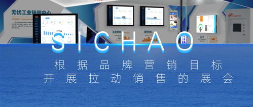精准引流，引爆销量 基于品牌营销目标的高效展会广告策略