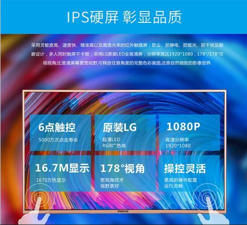 企业选择广告机带来的十大优势