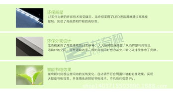 厂价直销 55寸高清LED液晶大屏，打造商场智能广告发布新体验