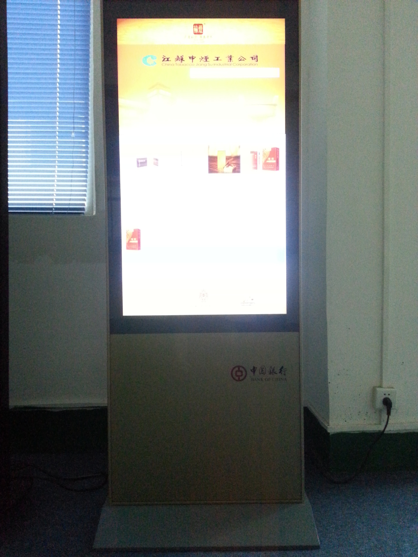 【厂家直销 定制个性液晶广告机 联网信息发布系统(企业加强版)】价格,厂家,图片,广告机,广州御览光电技术-